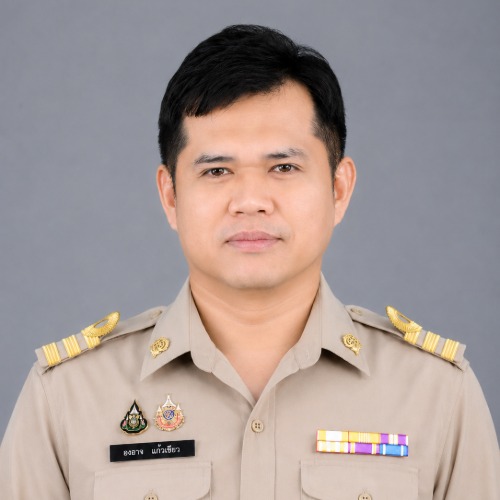 นายองอาจ แก้วเขียว